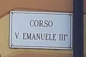Una via intitolata a VIttorio Emanuele Terzo