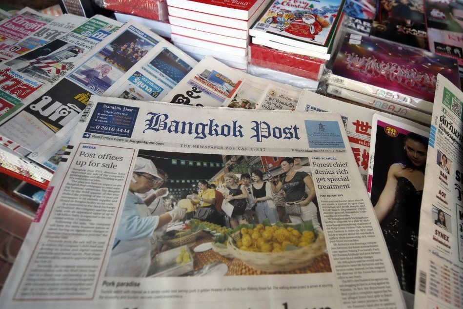 La sede del Bangkok Post in vendita per 55 milioni di dollari
