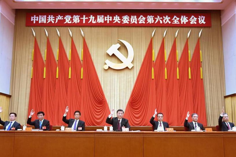Xi Jinping e il Comitato centrale del Partito Comunista Cinese (Xinuha, via Ansa)