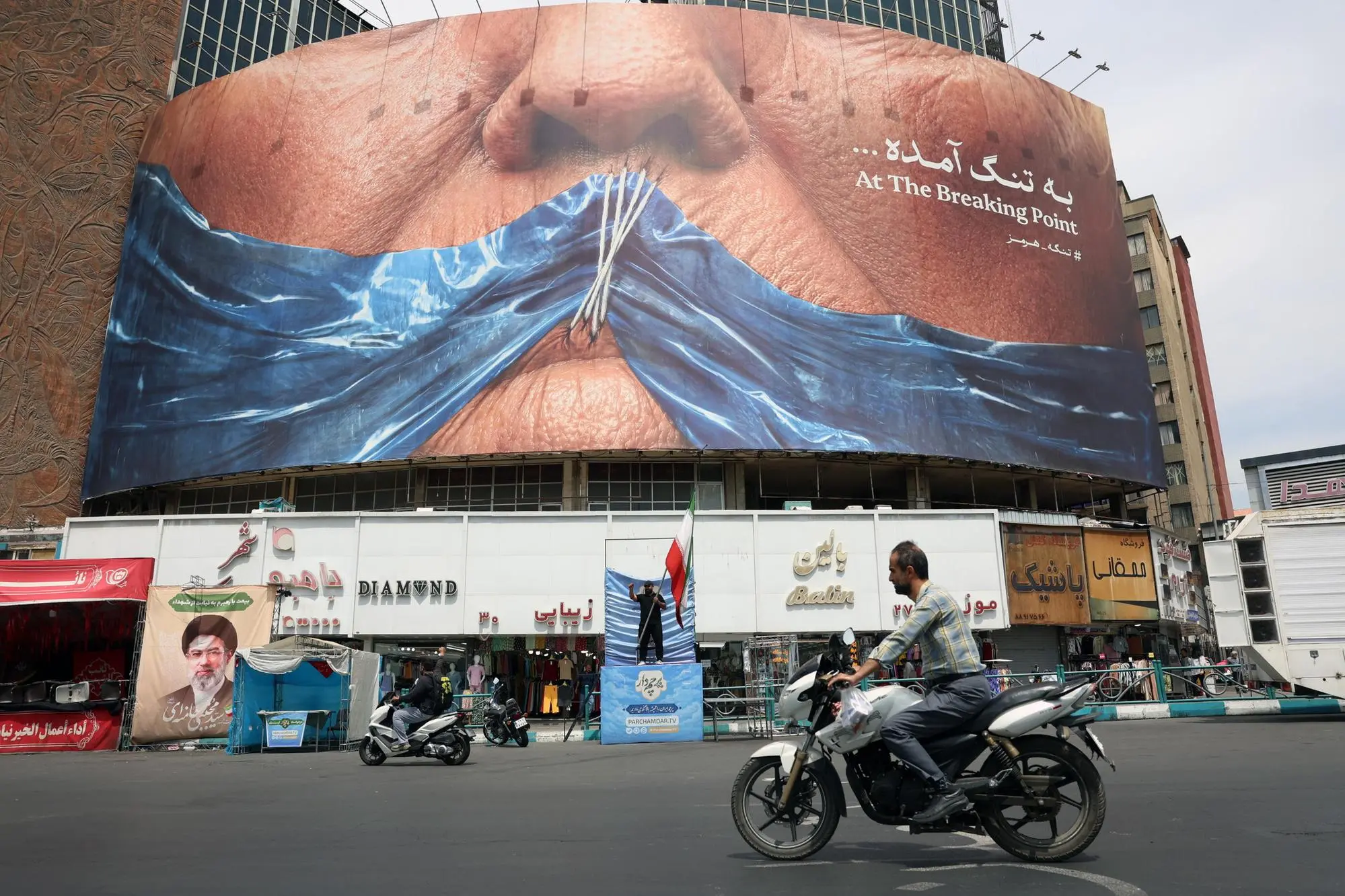 Un manifesto anti Trump a Teheran (Ansa)