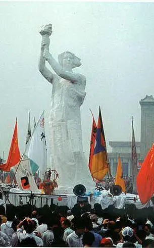 Viene realizzata in polistirolo e cartapesta (foto Wikipedia)