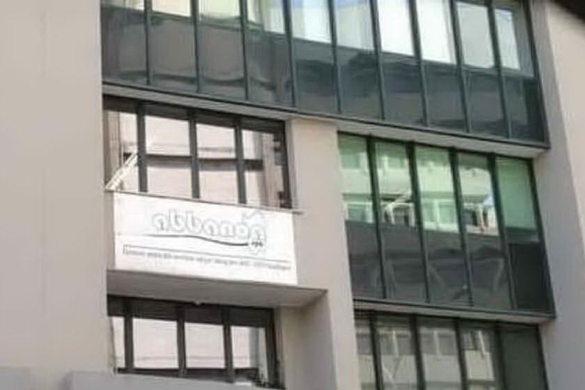 Una sede Abbanoa (Archivio L'Unione Sarda)