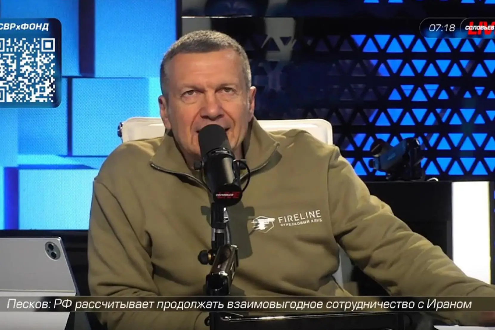 Vladimir Solovyov (Ansa-VkVideo)