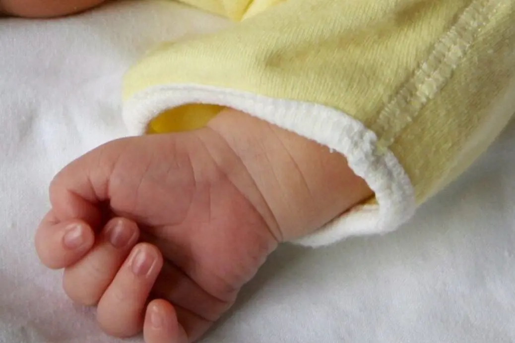 Изображение символа (Анса)