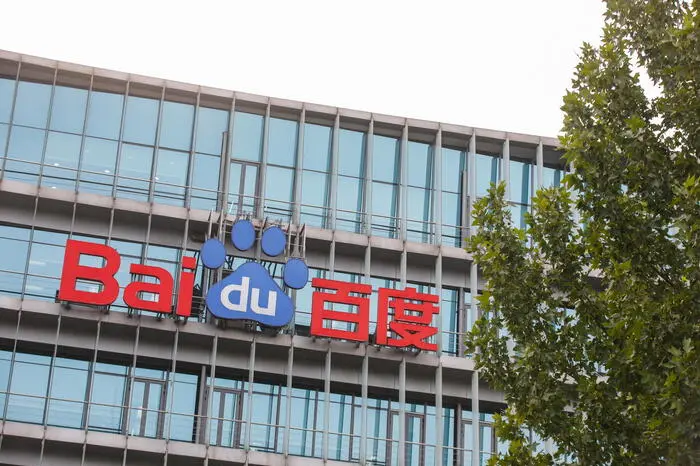 La sede di Baidu, il motore di ricerca che in Cina è l'equivalente di Google