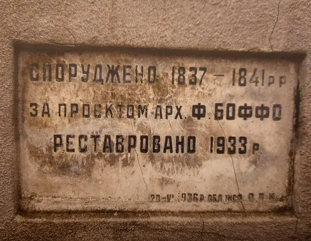 La targa commemorativa dell'architetto Boffo sulla scalinata Potemkin tratta dalla mostra &quot;Odessa steps&quot; del Man