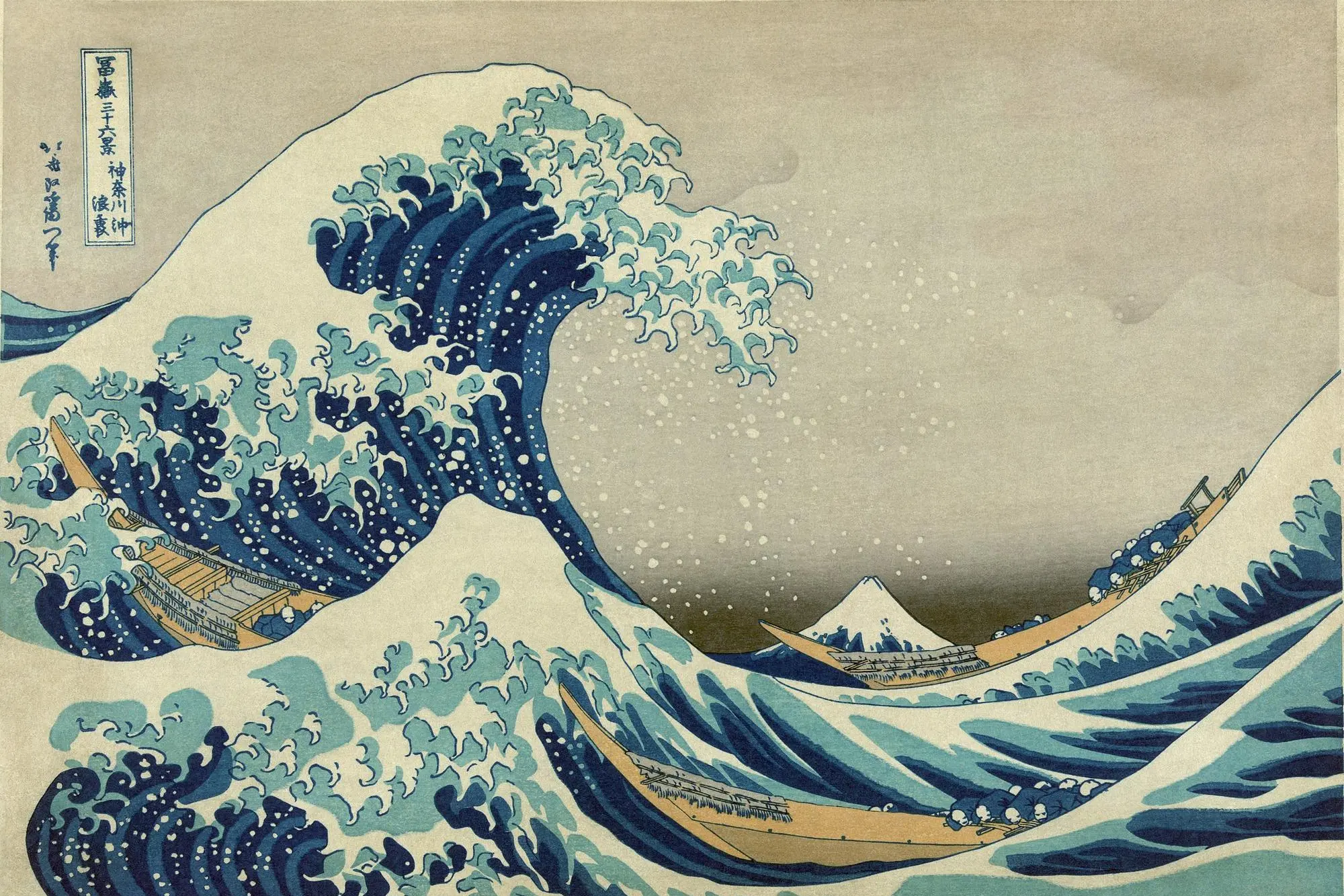 La grande onda di Kanagawa è una xilografia in stile ukiyo-e del pittore giapponese Hokusai pubblicata la prima volta tra il 1830 e il 1831