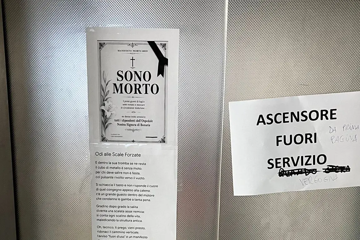 L'ascensore fuori servizio dell'ospedale di San Gavino Monreale
