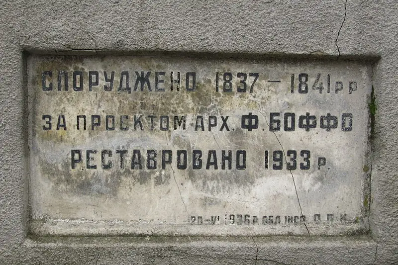 Odessa, la lapide che ricorda l'opera dell'architetto sardo (Wikipedia-Riwnodennyk)