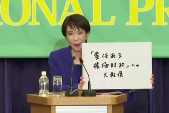 Elezioni Giappone, premier Takaichi promette cambio politica fiscale