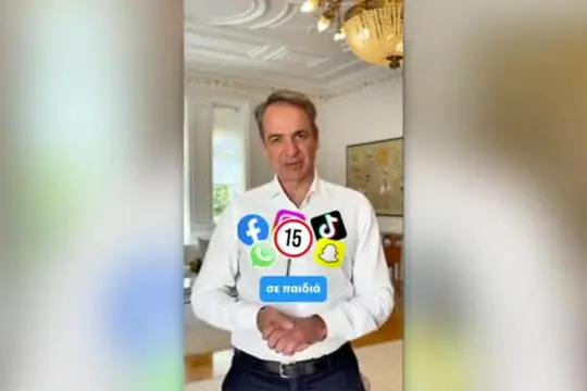 Anche la Grecia vieterà i social media ai minori di 15 anni
