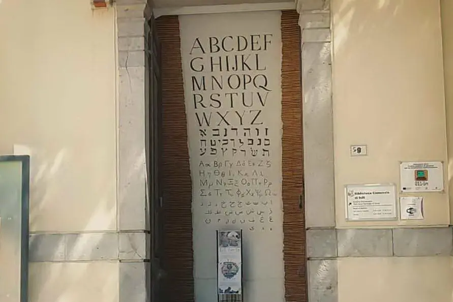 L'ingresso della biblioteca di Isili (foto Facebook)