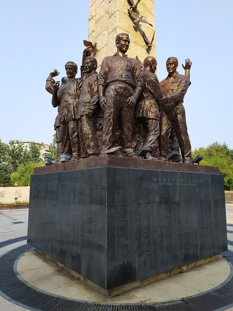 Il monumento della liberazione del campo di Weihsien
